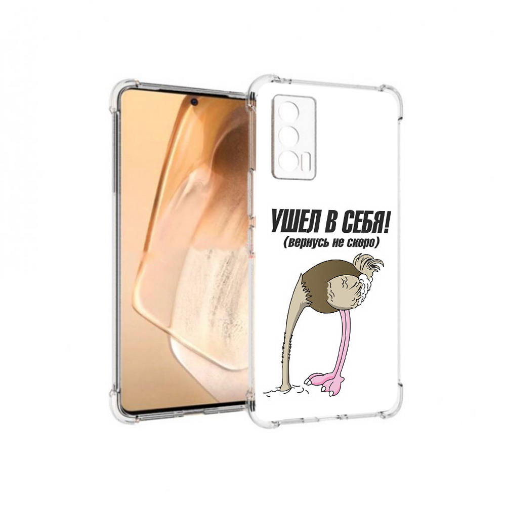

Чехол MyPads Tocco для Vivo iQOO Neo 5 ушел в себя (PT226960.398.655), Прозрачный, Tocco