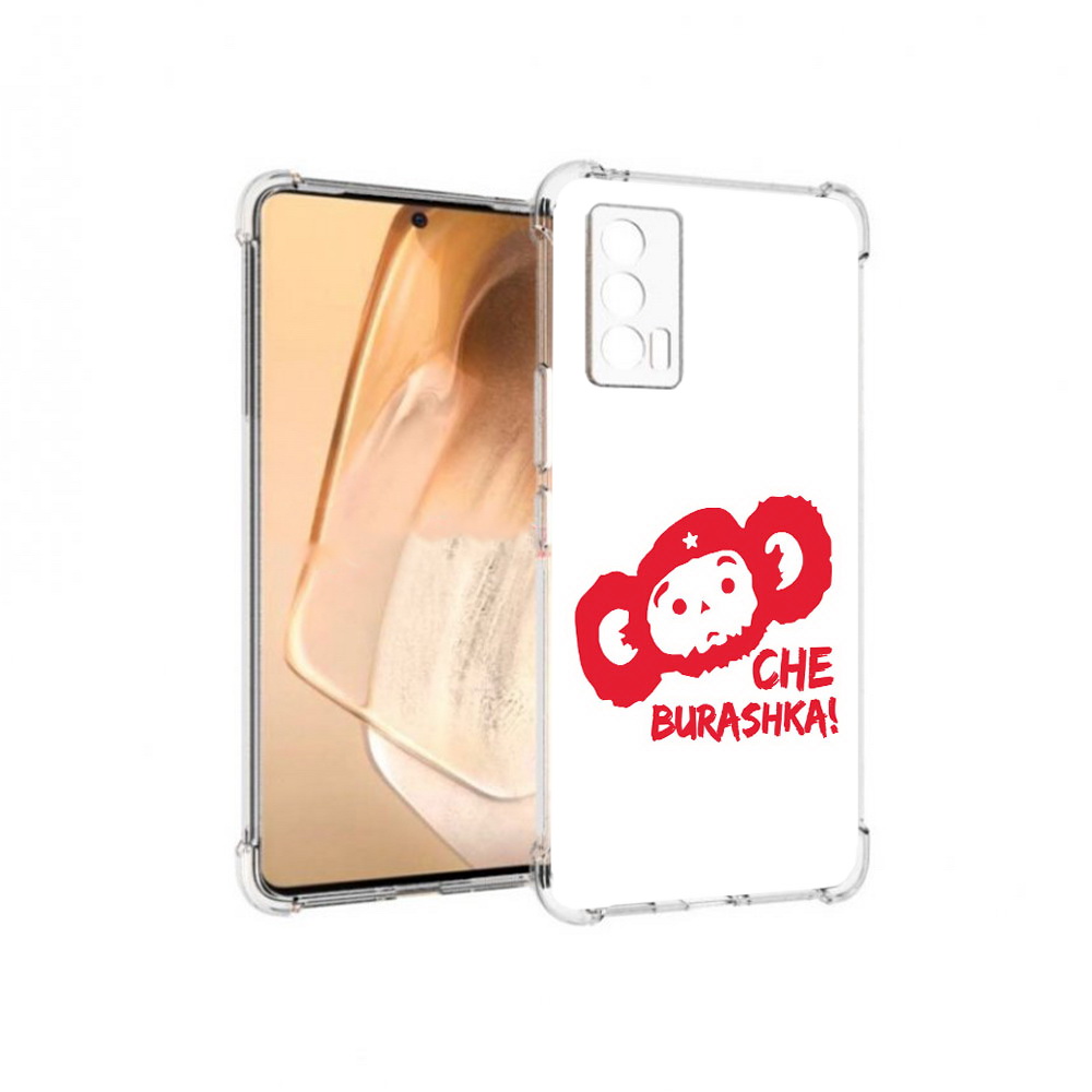 

Чехол MyPads Tocco для Vivo iQOO Neo 5 чебурашка (PT226960.398.672), Прозрачный, Tocco