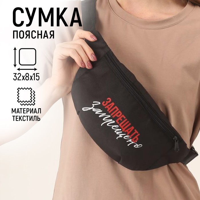 

Сумка унисекс NAZAMOK 5358785, бежевый, 5358785