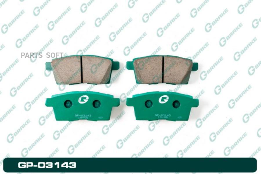 

Тормозные колодки GBRAKE GP03143