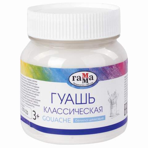 

Гуашь Гамма классическая 220 мл, белила цинковые, 221066222 арт. 191616 - 3 шт.