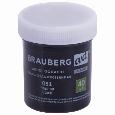 

Гуашь художественная 1 шт., Brauberg, баночка 40 мл, черная, 191568 - 10 шт., Черный