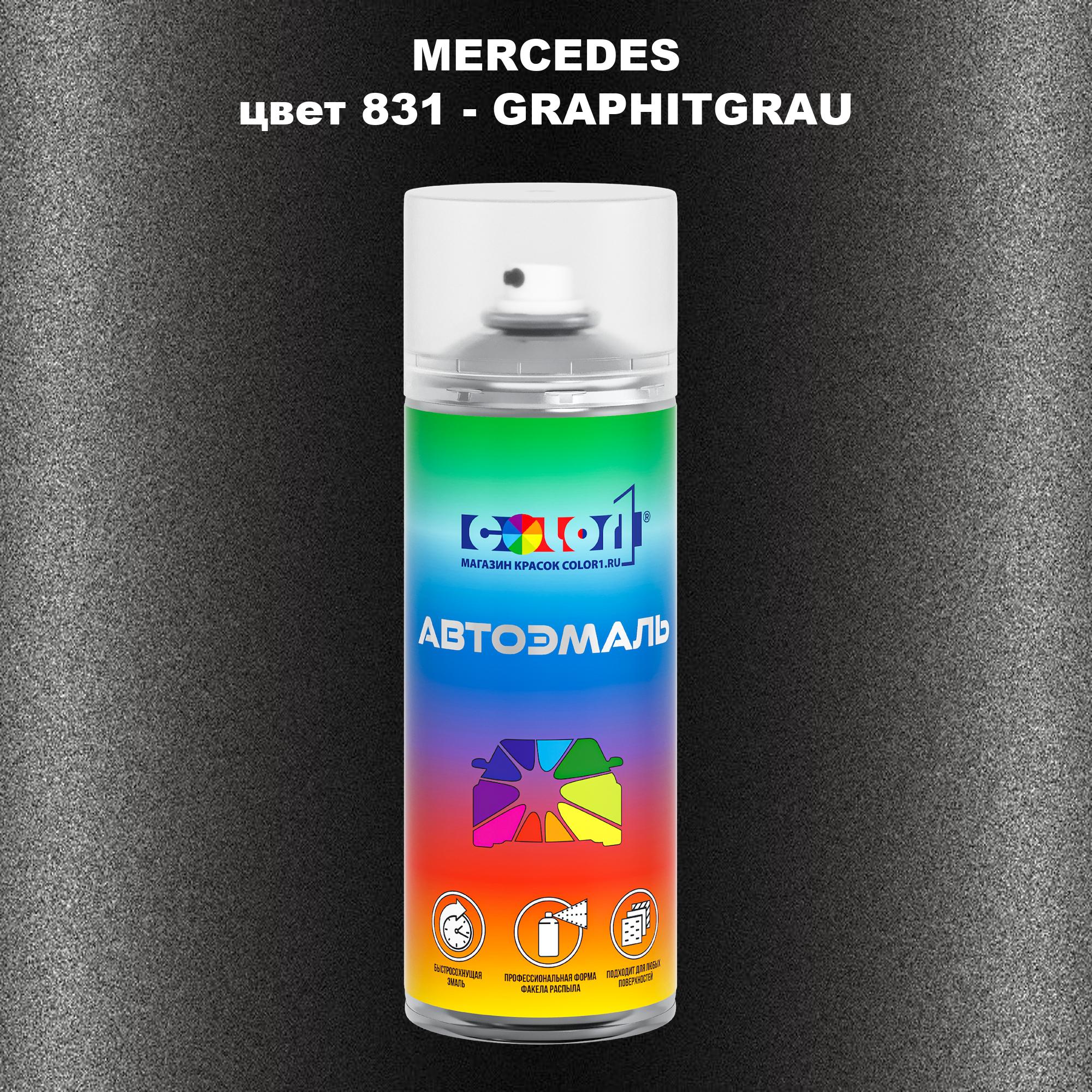 

Аэрозольная краска COLOR1 для MERCEDES, цвет 831 - GRAPHITGRAU, Прозрачный