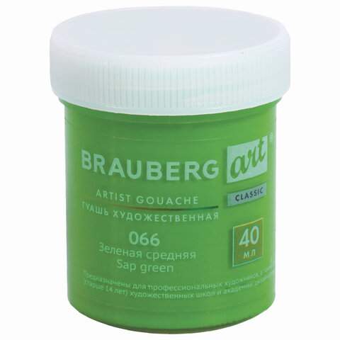 

Гуашь художественная 1 шт., Brauberg, баночка 40 мл, зеленая средняя, 191579 - 10 шт., Зеленый