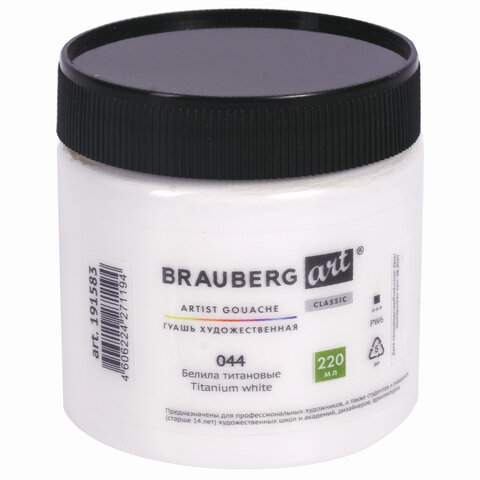 

Гуашь художественная 1 шт., Brauberg, баночка 220 мл, белила титановые, 191583 - 3 шт., Белый