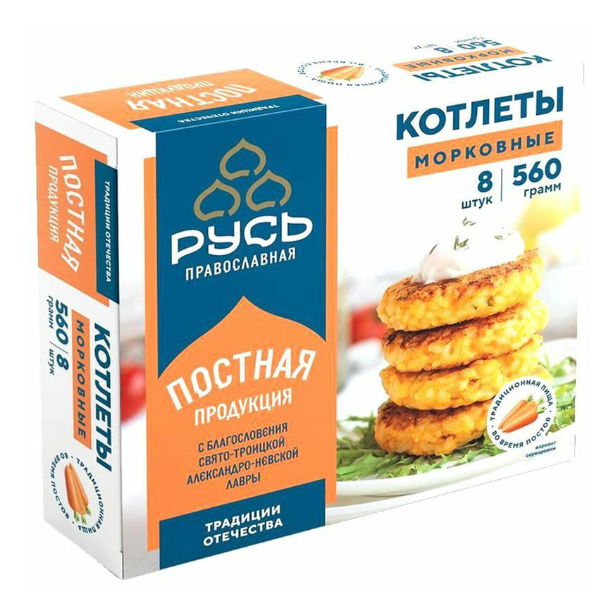 

Котлеты морковные Русь Православная замороженные 560 г