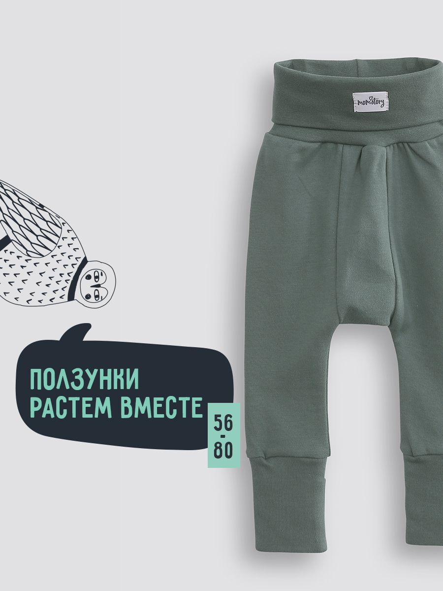 Ползунки детские Mom Story Design PNTCRV, полынь, 62, 1 шт