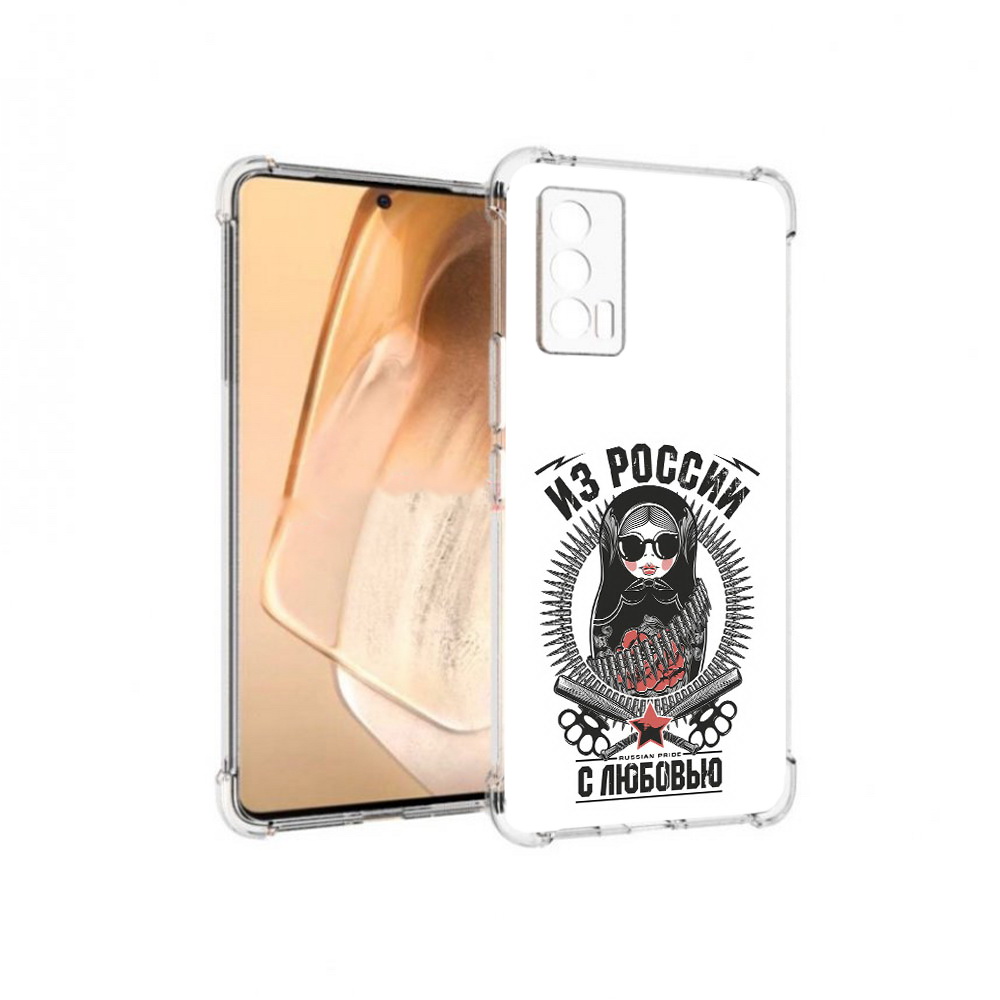 

Чехол MyPads Tocco для Vivo iQOO Neo 5 Из России с любовью (PT226960.398.91), Прозрачный, Tocco