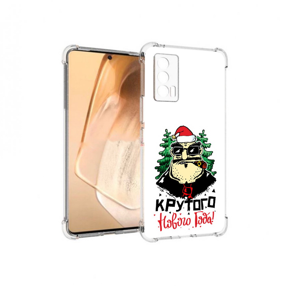 

Чехол MyPads Tocco для Vivo iQOO Neo 5 Крутого нового года 2023 (PT226960.398.98), Прозрачный, Tocco