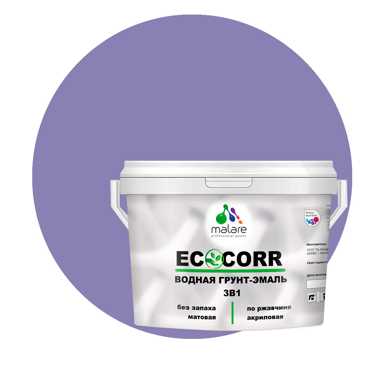 

Грунт-эмаль 3 в 1 Malare EcoCorr для металлических поверхностей, фиалковый, 2 кг, Фиолетовый, Malare EcoCorr