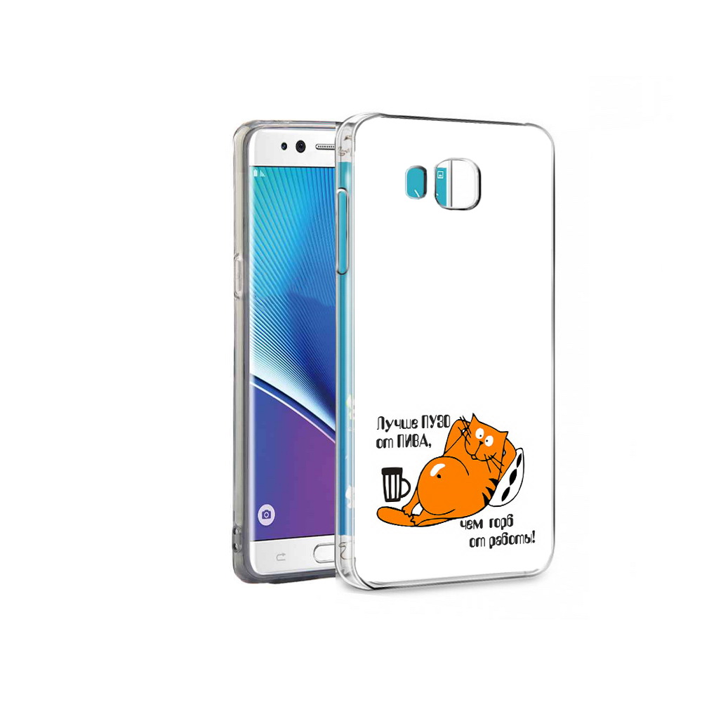 

Чехол MyPads Tocco для Samsung Galaxy Note 7 лучше пузо (PT40045.522.449), Прозрачный, Tocco