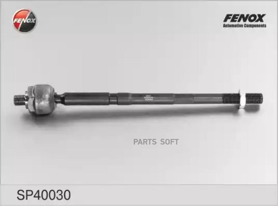 

Тяга рулевая l,r, без наконечника fenox sp40030