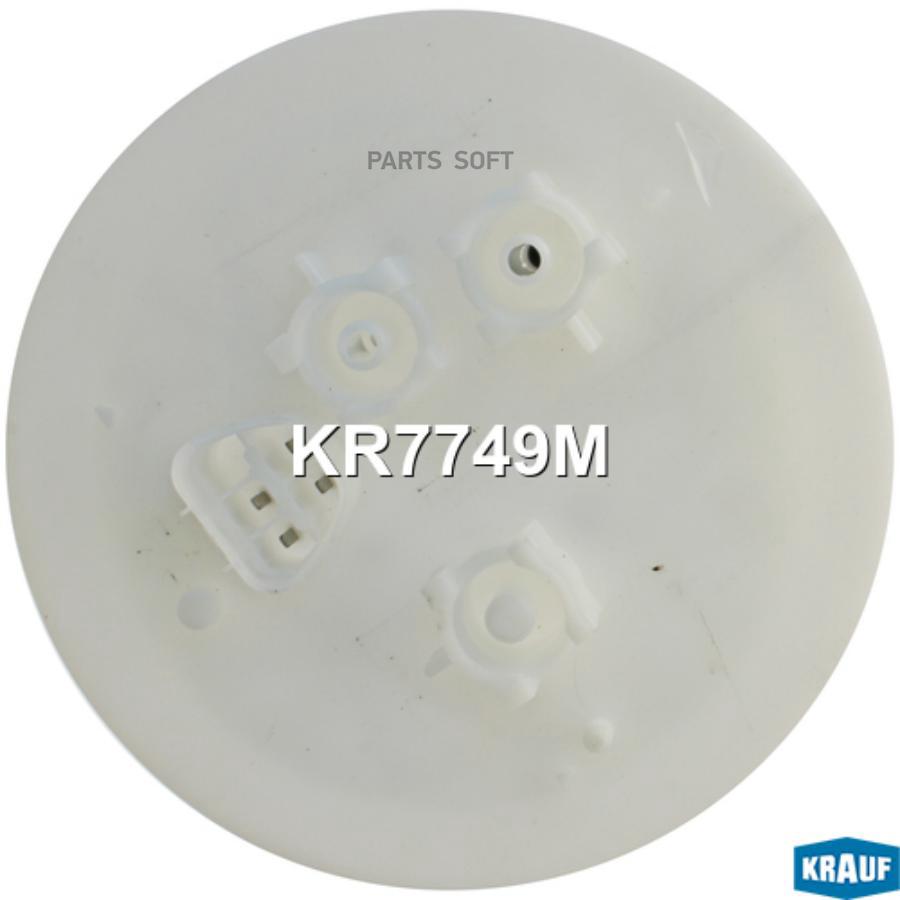 

Модуль в сборе с бензонасосом Krauf kr7749m