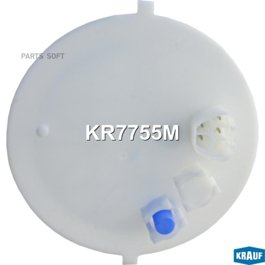 

Модуль в сборе с бензонасосом Krauf kr7755m