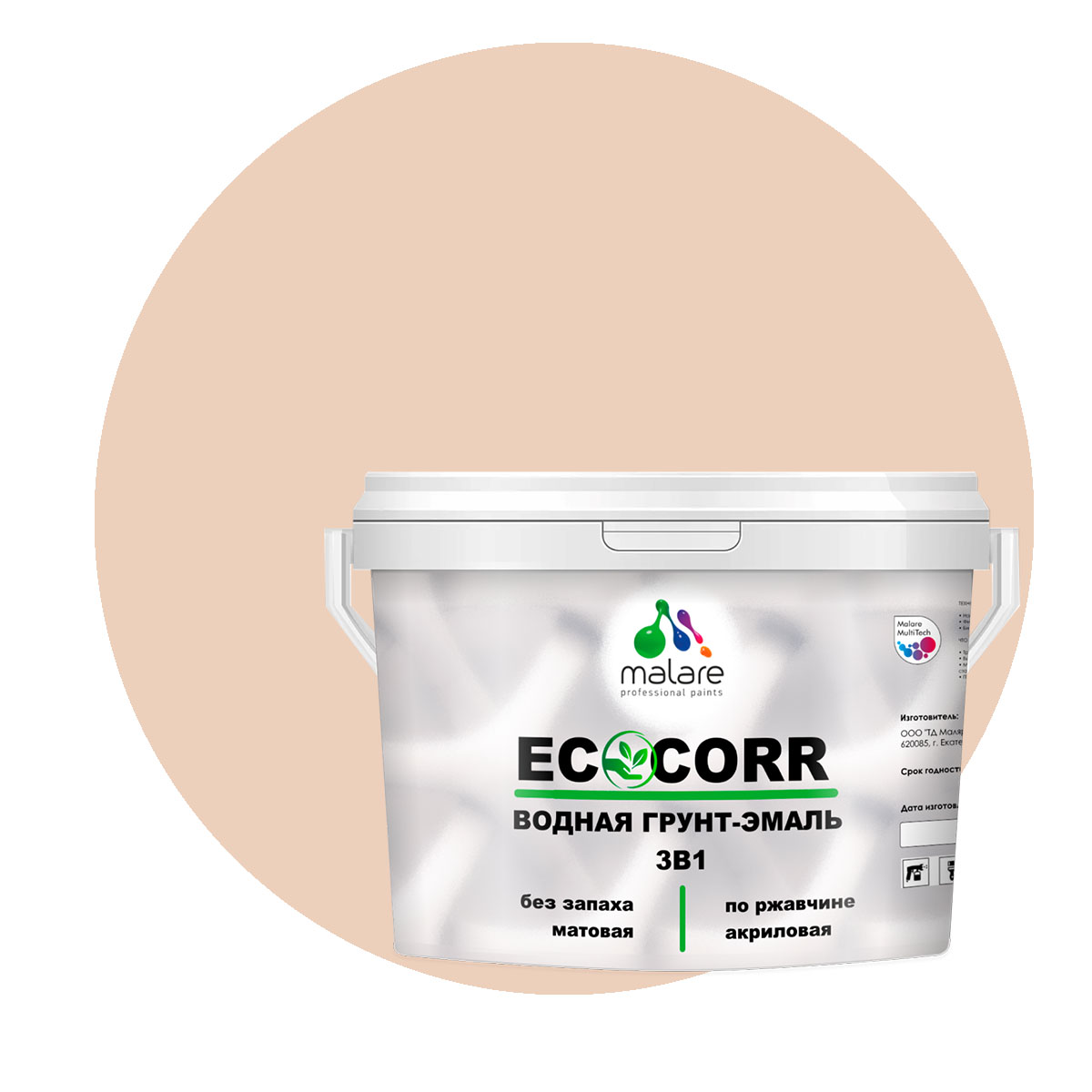 

Грунт-Эмаль 3 в 1 Malare EcoCorr для металлических поверхностей, эффект дежавю, 2 кг., Розовый, Malare EcoCorr