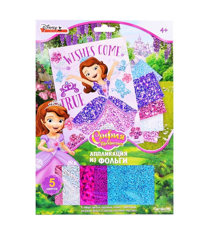 

Аппликация из фольги София Disney 02388 Чудо-творчество