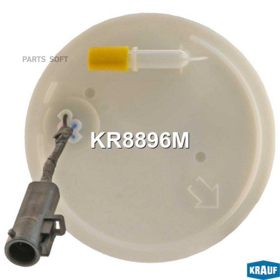 

Модуль в сборе с бензонасосом Krauf kr8896m