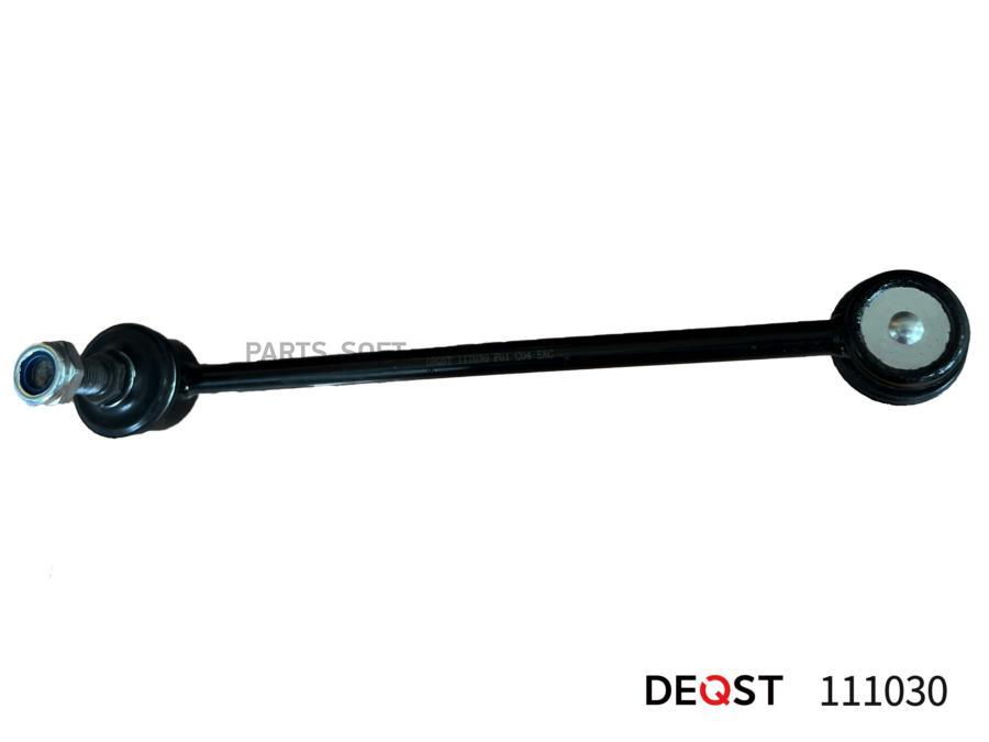 

Стойка стабилизатора Deqst 111030