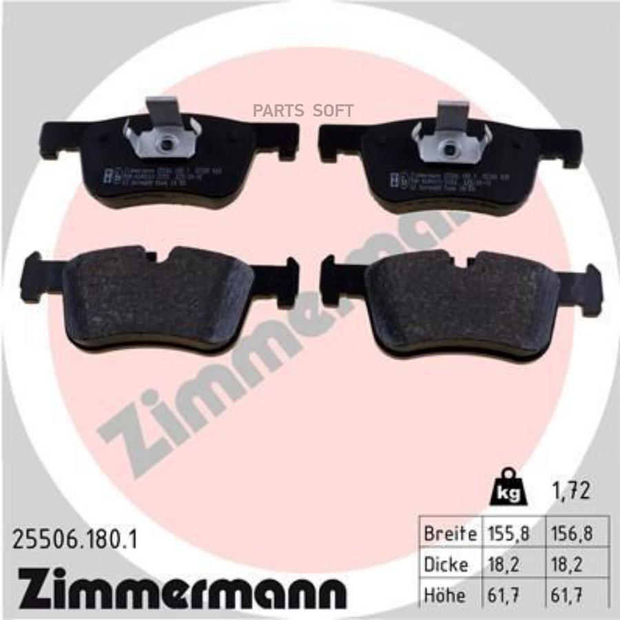 

Колодки Тормозные Zimmermann арт. 255061801