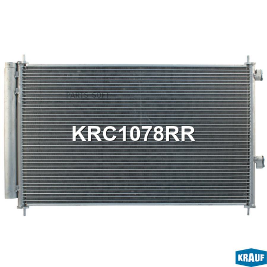 Радиатор кондиционера Krauf krc1078rr