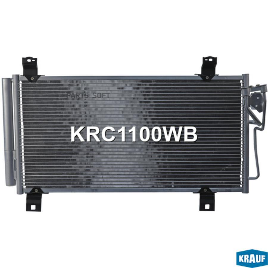 Радиатор кондиционера Krauf krc1100wb