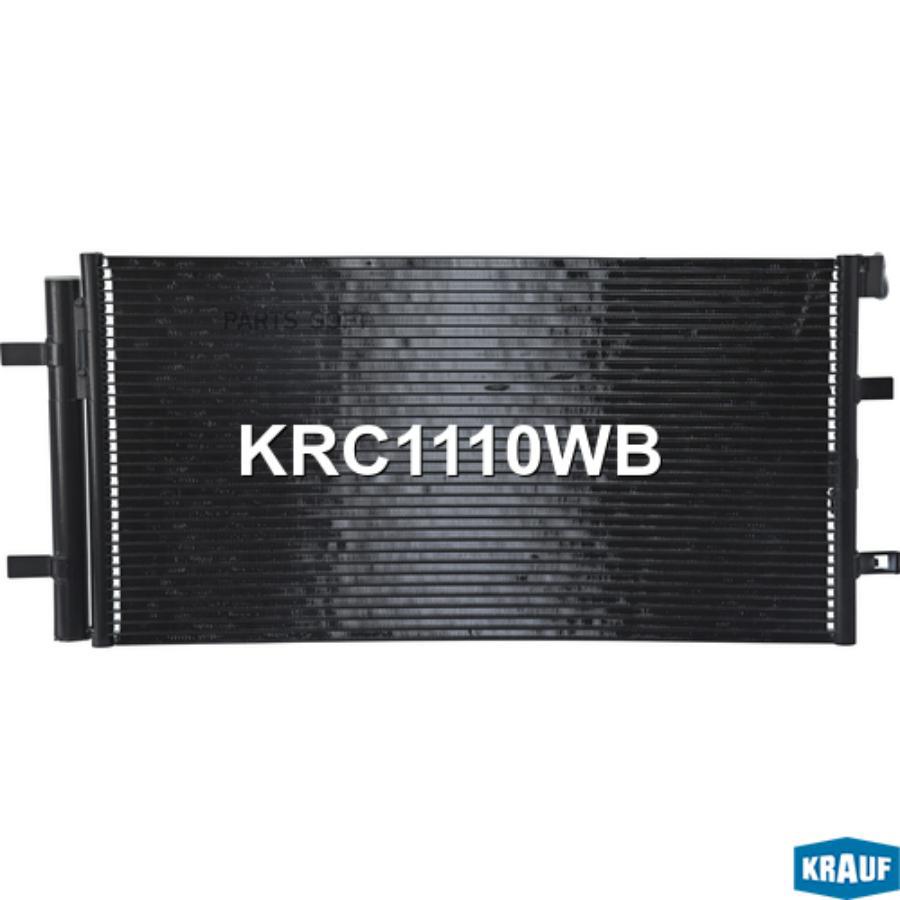 Радиатор кондиционера Krauf krc1110wb