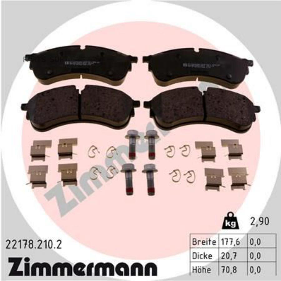 

Колодки Тормозные Zimmermann арт. 221782102