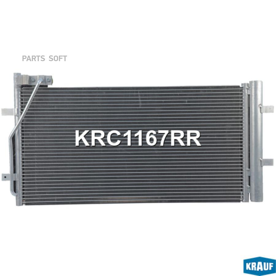 

Радиатор кондиционера Krauf krc1167rr