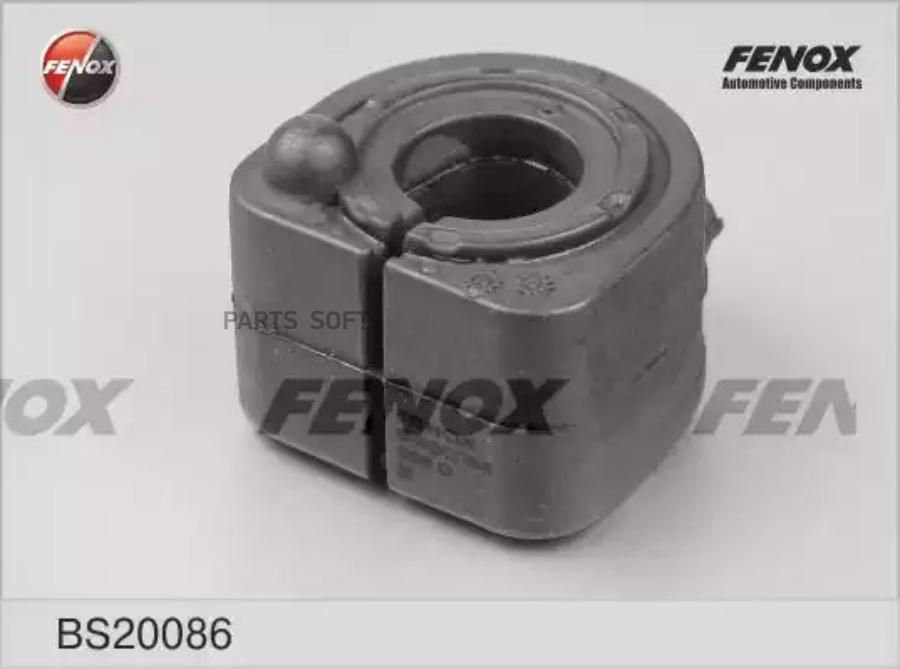 

Втулка стабилизатора FENOX BS20086