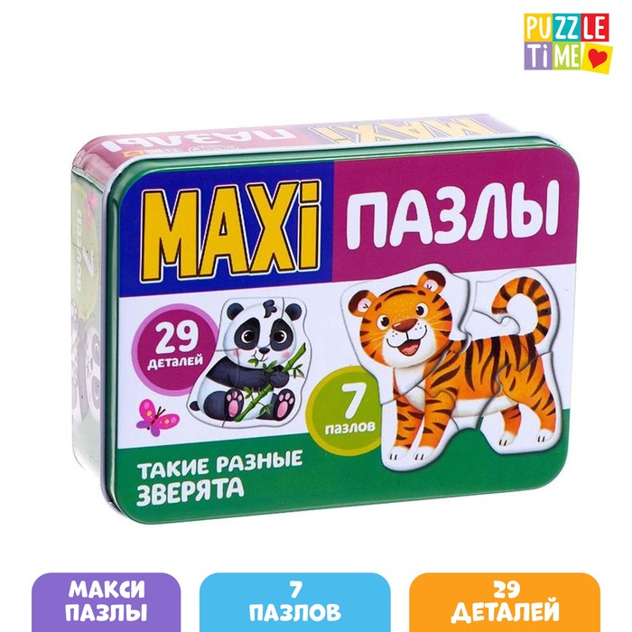 

Макси-пазлы в металлической коробке «Такие разные зверята», 29 деталей, Макси пазлы Puzzle Time
