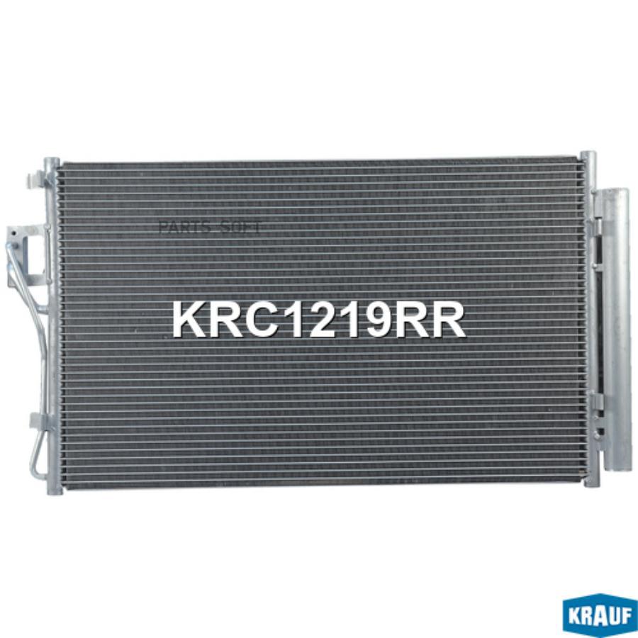 Радиатор кондиционера Krauf krc1219rr