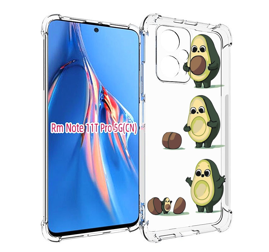 

Чехол MyPads авокадо-с-малышом для Xiaomi Redmi Note 11T Pro / 11T Pro Plus / Poco X4 G..., Прозрачный, Tocco