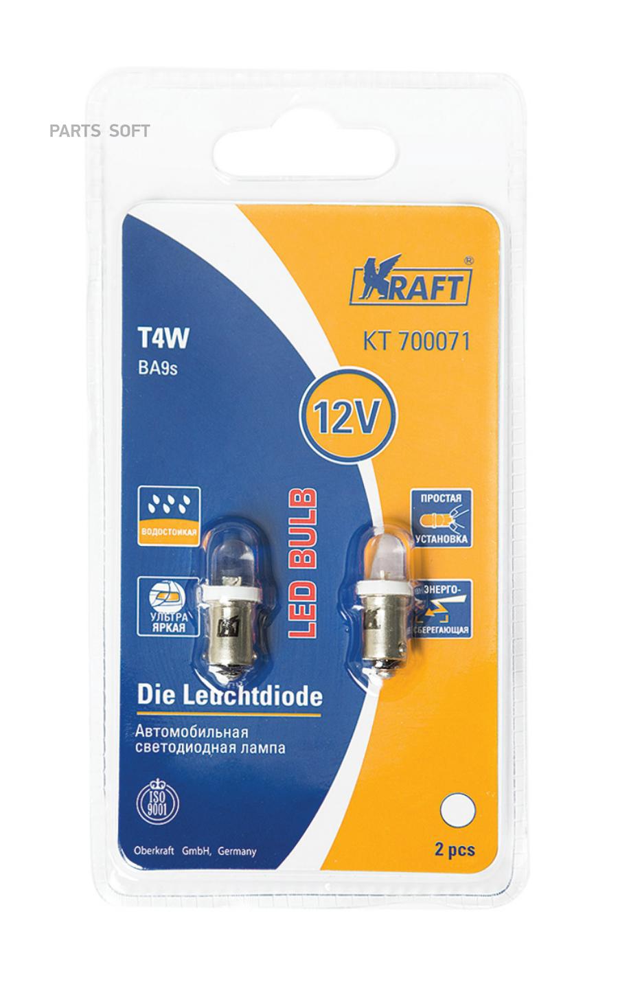

Лампа светодиодная 12V T4W 4W BA9s KRAFT 2 шт. картон KT700071