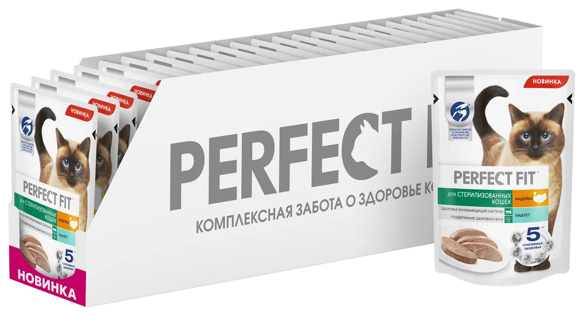 Perfect для стерилизованных кошек. Perfect Fit корм для кошек паштет. Корм Перфект фит пауч паштет индейка 75г. Корм для кошек Перфект фит говядиной 75г. Корм для кошек паштет индейка Перфект фит 75гр.