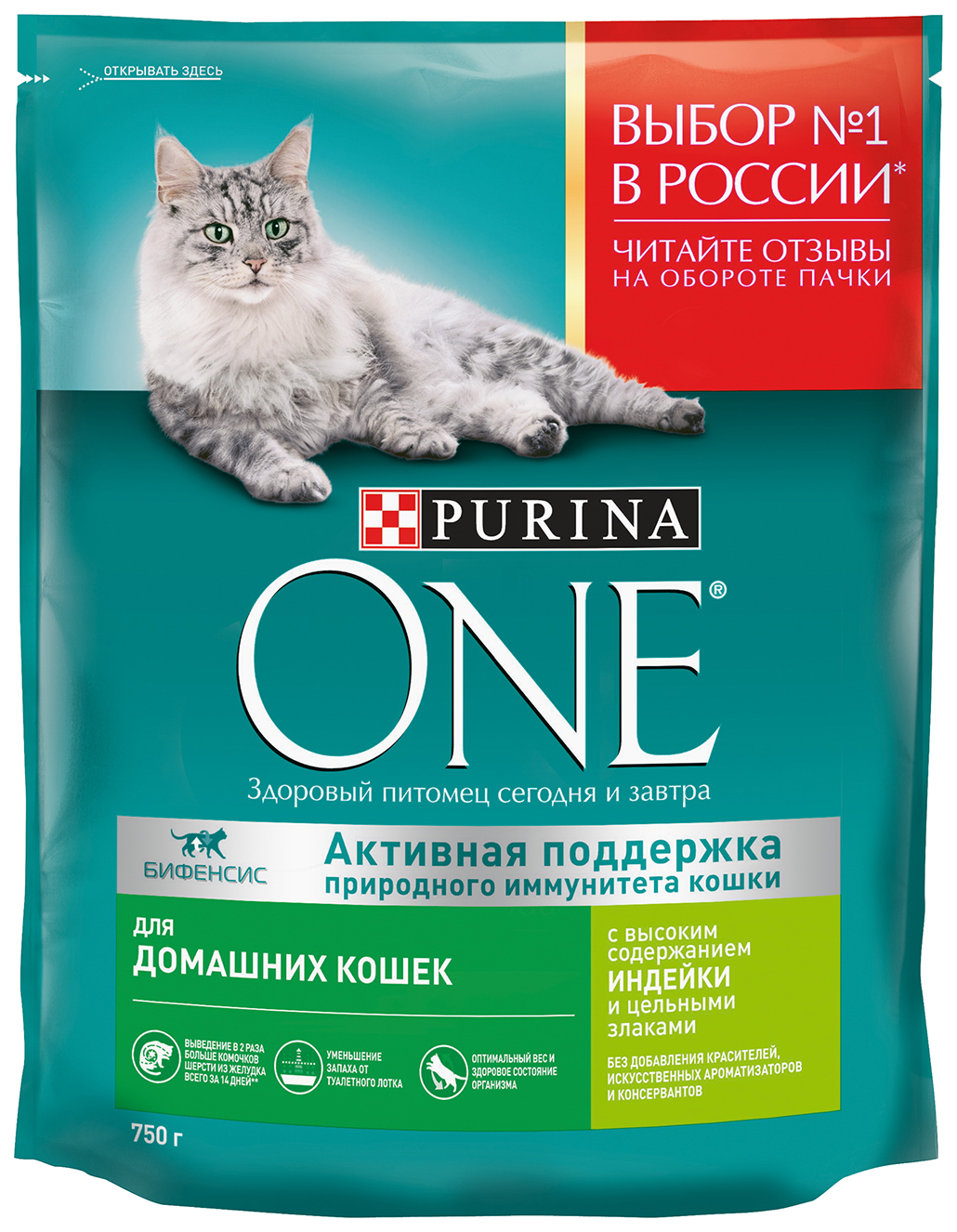 фото Сухой корм для кошек purina one со вкусом индейки, 8 шт по 750 г