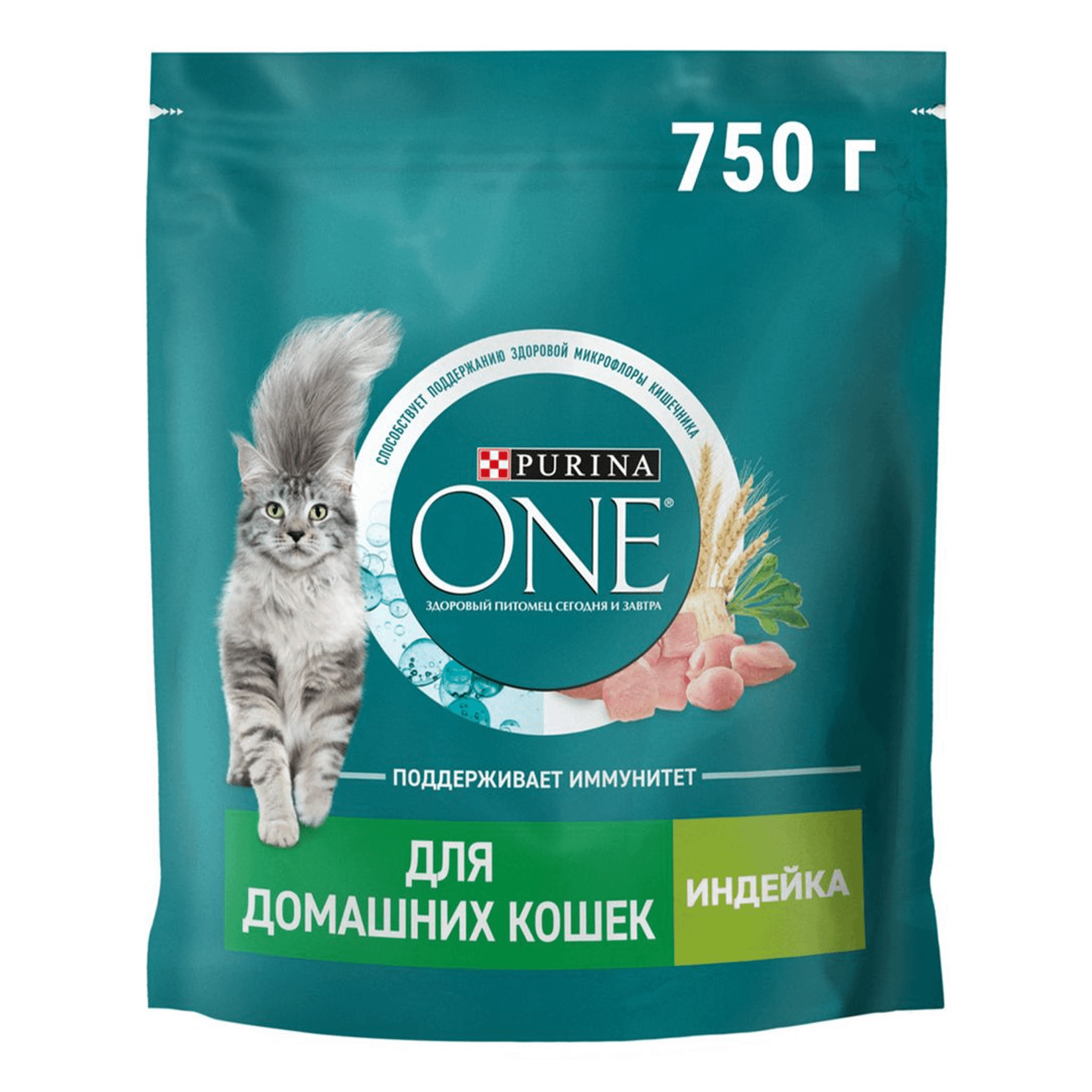 Сухой корм для кошек Purina ONE со вкусом индейки, 8 шт по 750 г