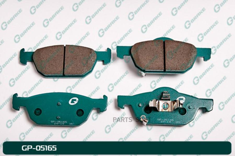 

Тормозные колодки GBRAKE GP05165
