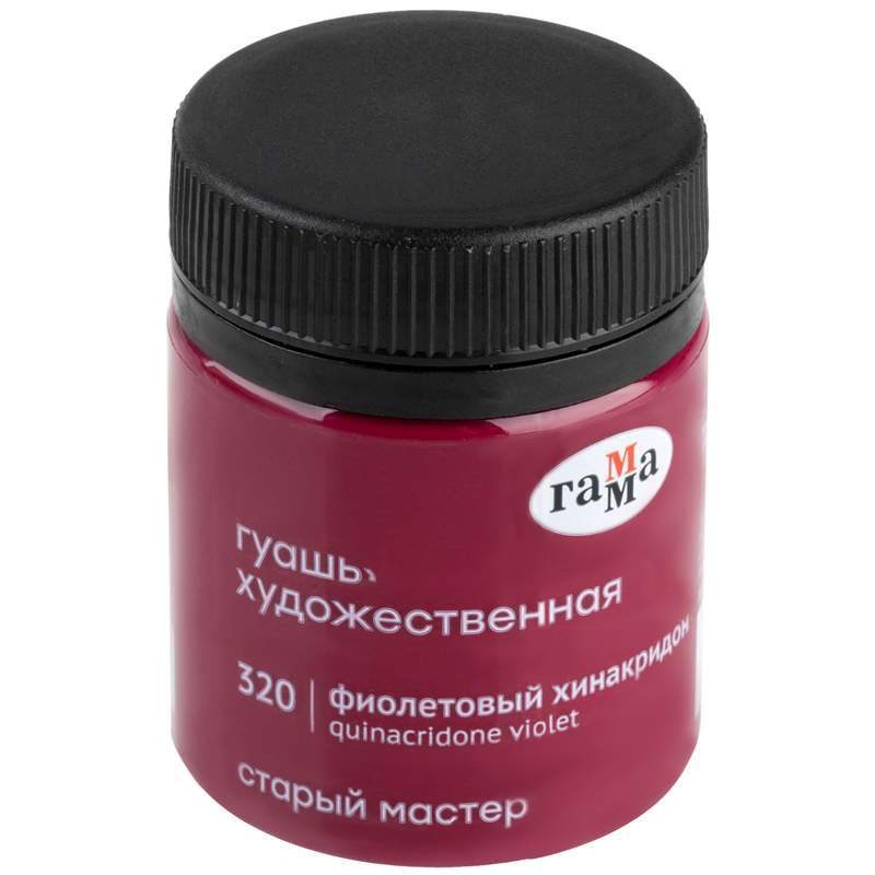 

Гуашь художественная Гамма Старый Мастер, фиолетовый хинакридон, 40 мл - 5 шт.