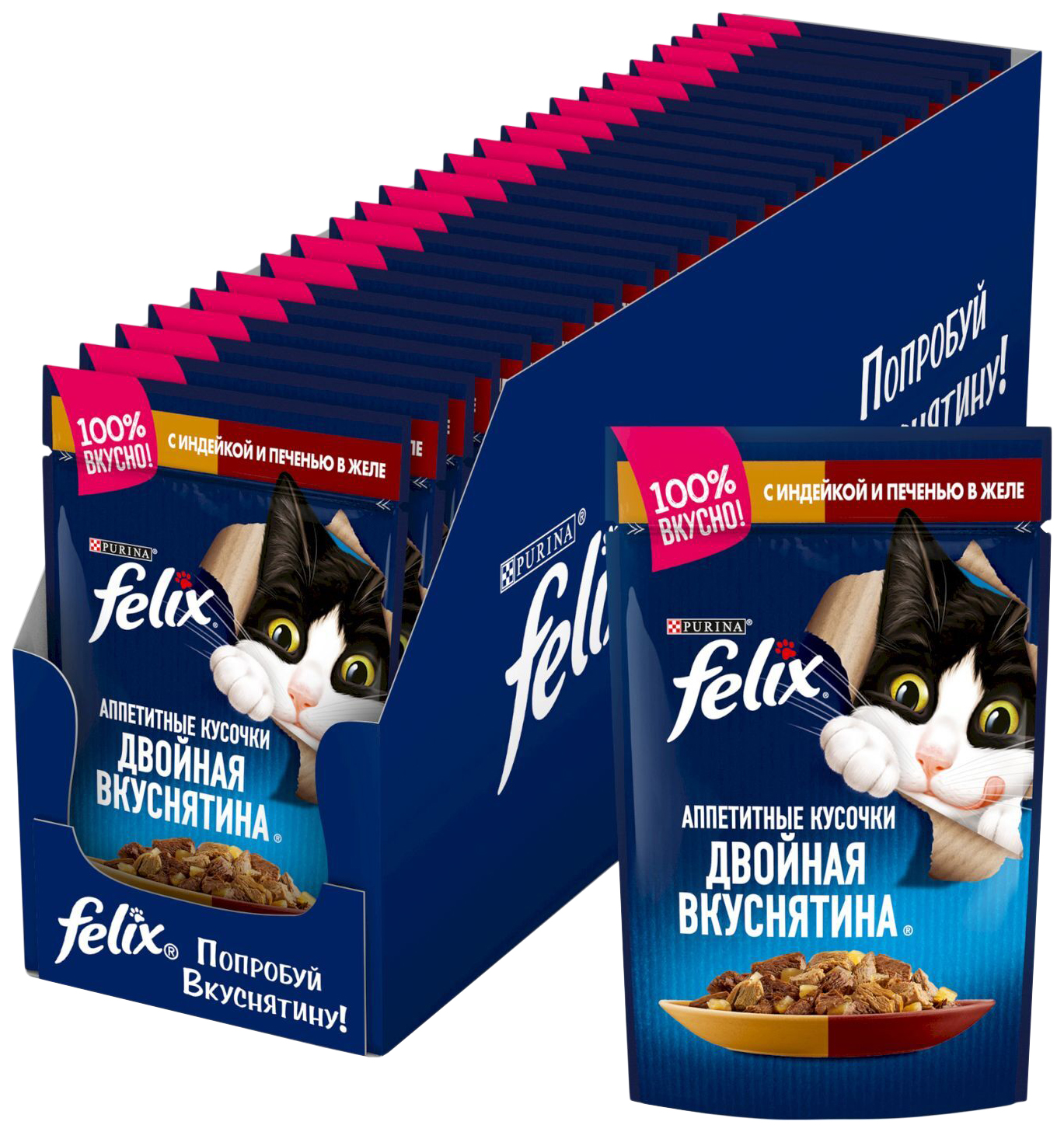 фото Влажный корм для кошек felix аппетитные кусочки с индейкой и печенью в желе, 26 шт по 85 г