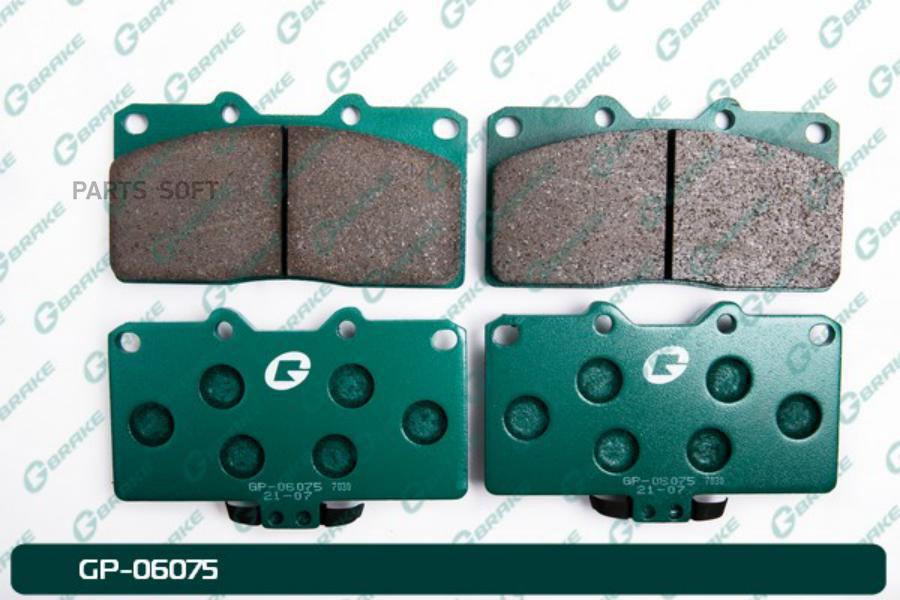 

Тормозные колодки GBRAKE GP06075