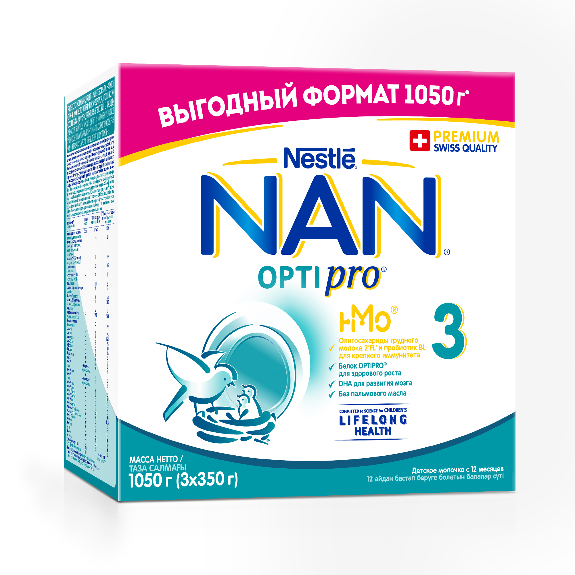 Молочная смесь NAN 3 OPTIPRO Молочко для роста, иммунитета и развития мозга, с 12м. 1050г