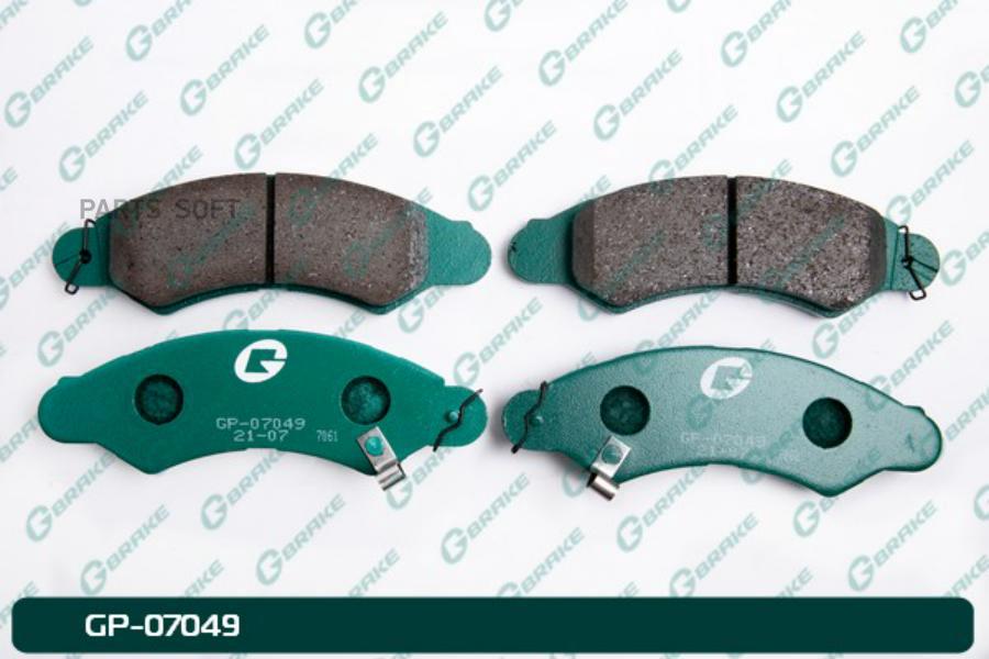 

Тормозные колодки GBRAKE GP07049