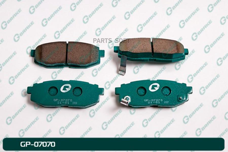 

Тормозные колодки GBRAKE GP07070