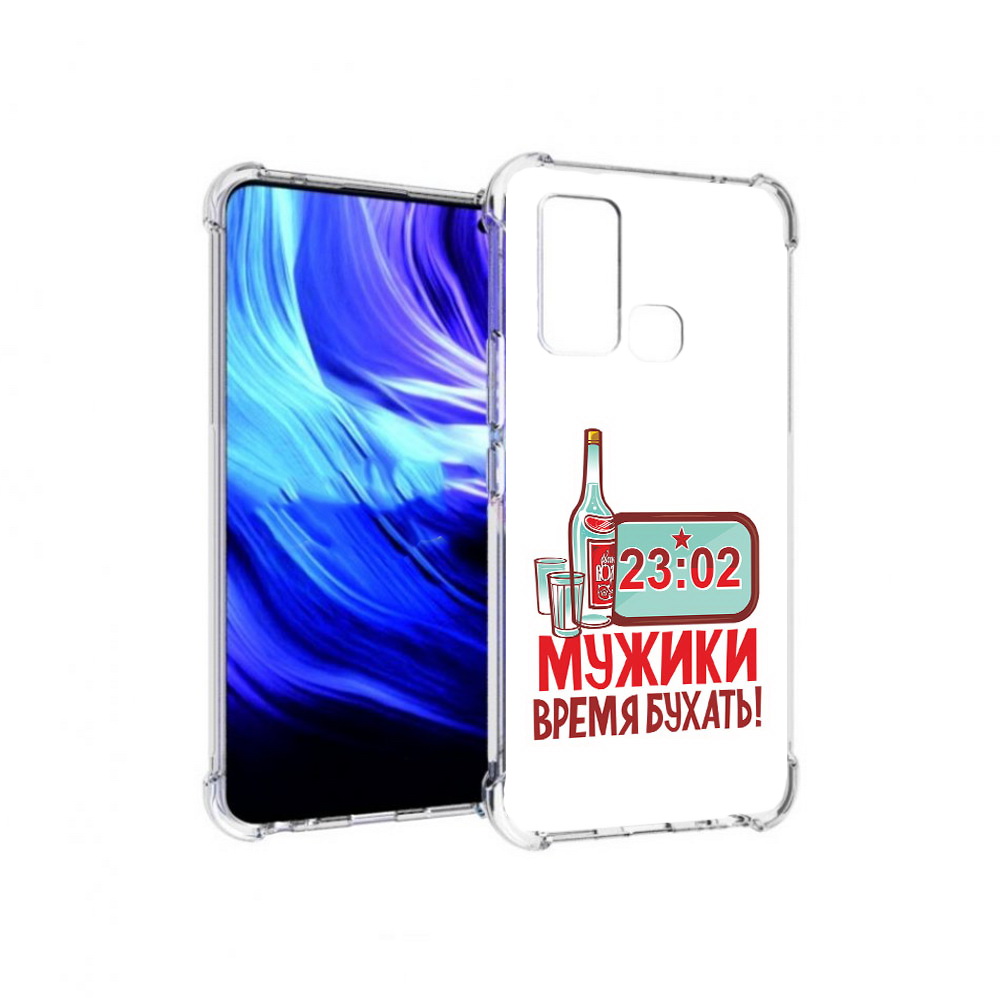 

Чехол MyPads Tocco для Vivo Z6 23 февраля время пить! (PT226976.399.11), Прозрачный, Tocco