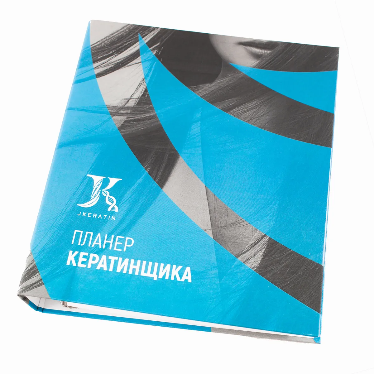 

Ежедневник-планер кератинщика JKeratin, 150 листов
