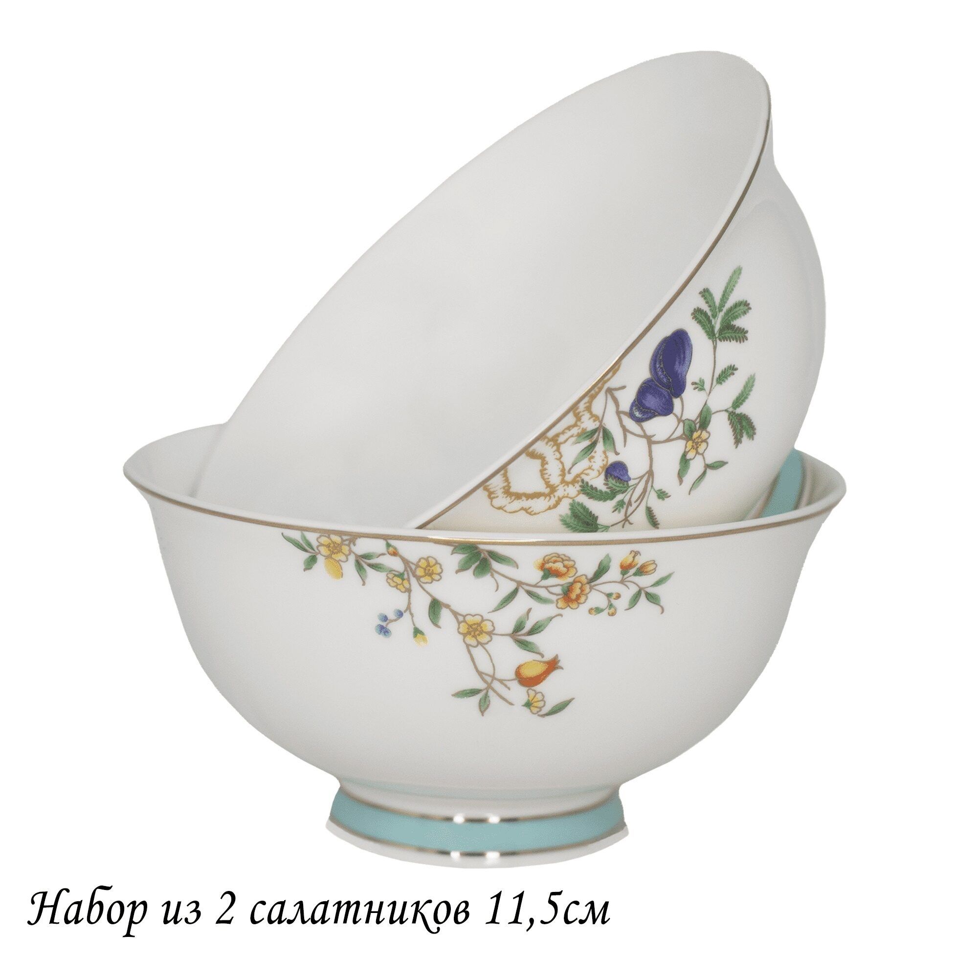 

Набор из 2 салатников 11,5см HANOMI Lenardi (183647), 145-486