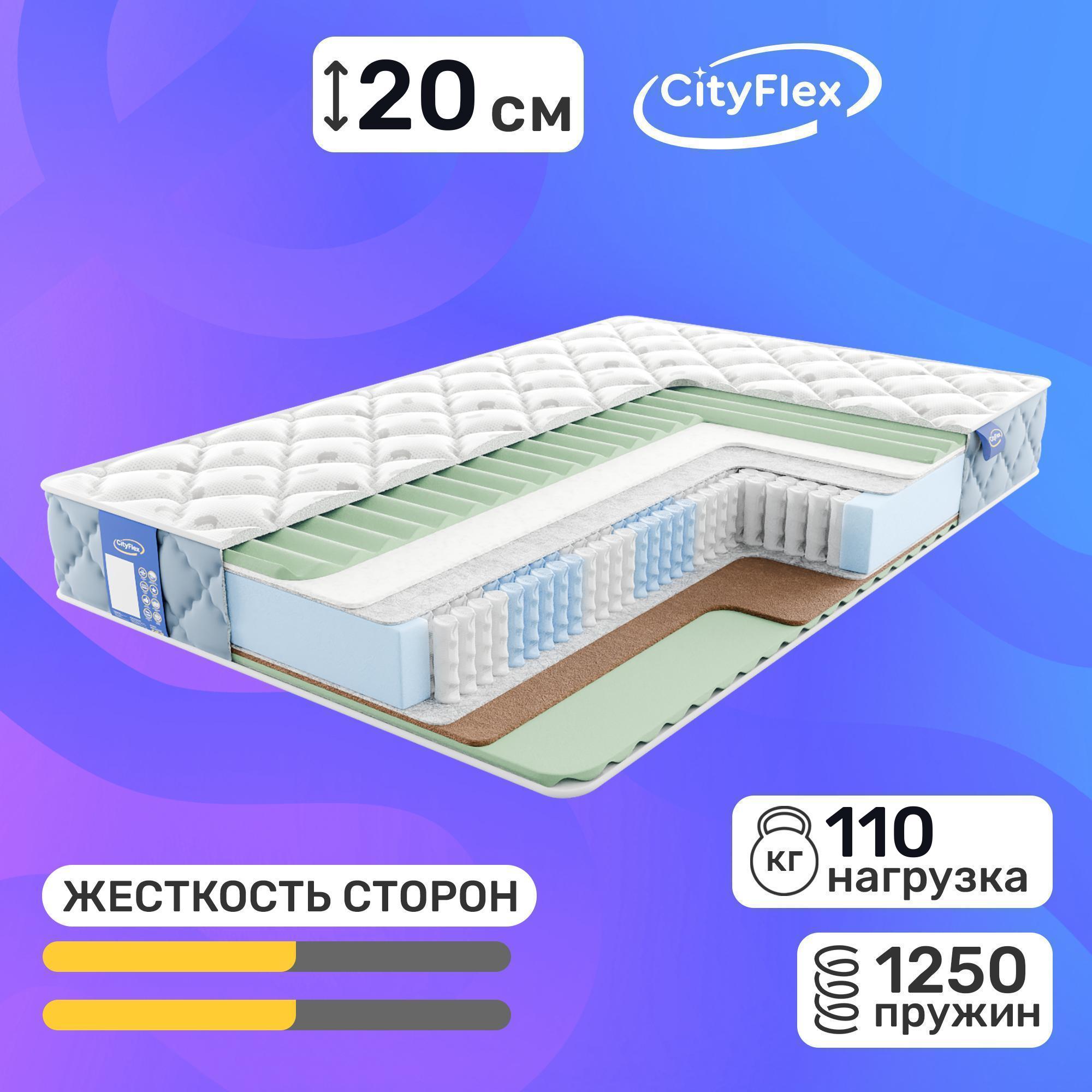 

Матрас Cityflex Multipack S1-K1 R 90x200, Белый, Multipack S1-K1 R
