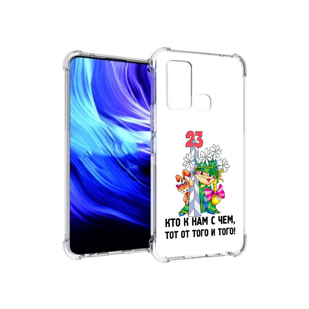 

Чехол MyPads Tocco для Vivo Z6 23 февраля мальчик с надписью (PT226976.399.12), Прозрачный, Tocco