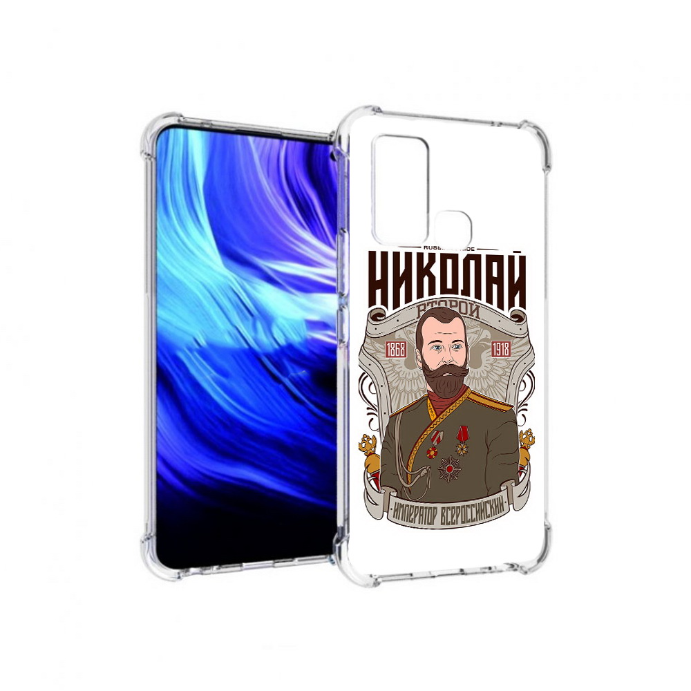 

Чехол MyPads Tocco для Vivo Z6 Николай второй (PT226976.399.125), Прозрачный, Tocco