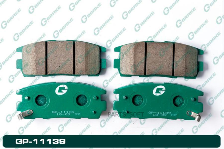 

Тормозные колодки GBRAKE GP11139